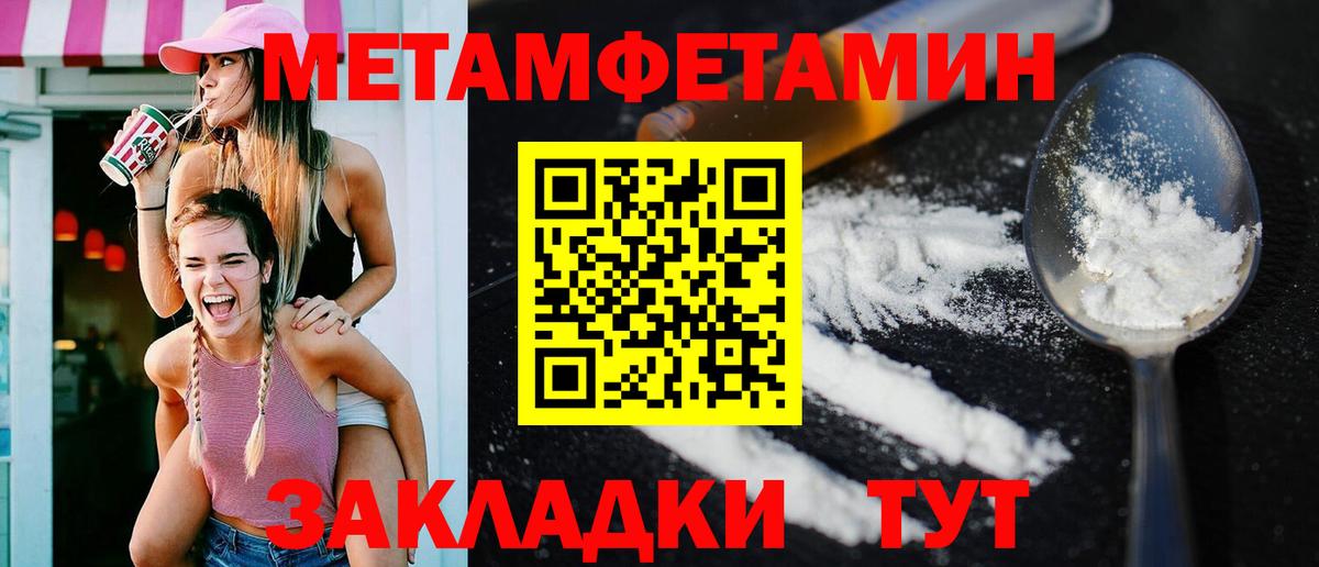 АМФ  Вход с VPN  Муром  Амфетамин 97% 