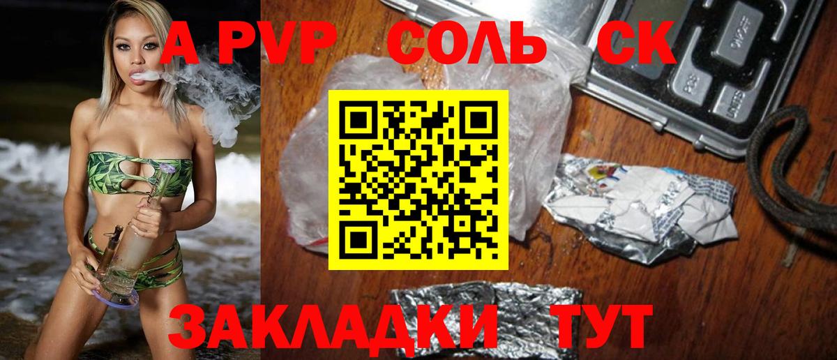 A PVP СК  Вход с VPN  Alpha-PVP СК КРИС  А ПВП  Муром 