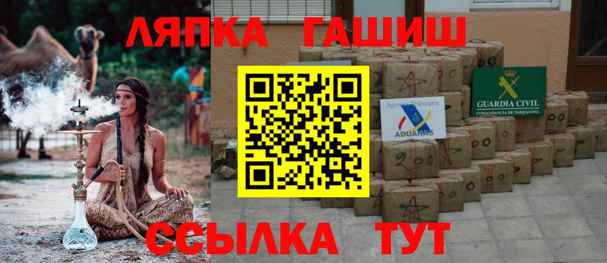 Гашиш 40% ТГК Муром