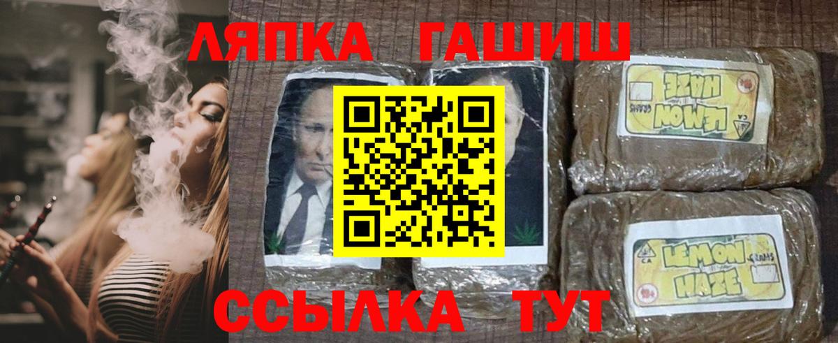 Муром  ГАШ Изолятор  ГАШ убойный  Вход с VPN 