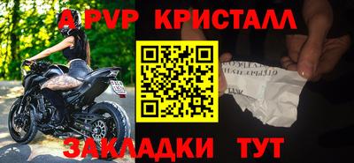 тгк Гусиноозёрск