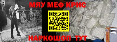 тгк Гусиноозёрск