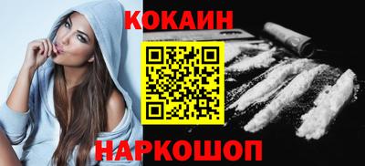 тгк Гусиноозёрск