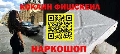 кокаин колумбия Гусь-Хрустальный