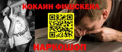 кокаин колумбия Гусь-Хрустальный