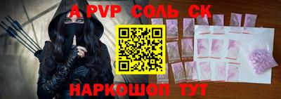 тгк Гусиноозёрск