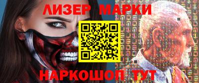 кокаин колумбия Гусь-Хрустальный