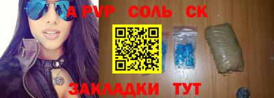 тгк Гусиноозёрск