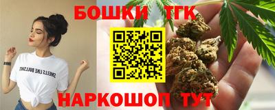 тгк Гусиноозёрск