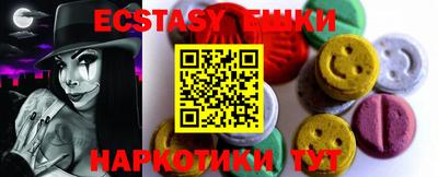 тгк Гусиноозёрск
