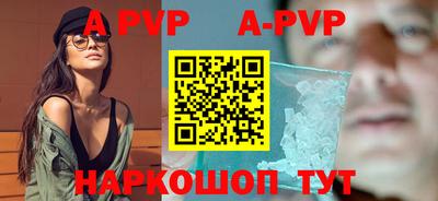 тгк Гусиноозёрск