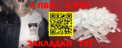 тгк Гусиноозёрск