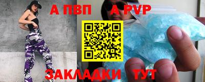 тгк Гусиноозёрск