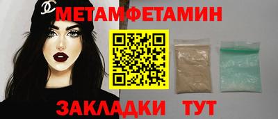 кокаин колумбия Гусь-Хрустальный