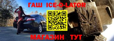 кокаин колумбия Гусь-Хрустальный
