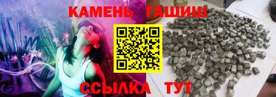 тгк Гусиноозёрск
