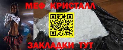 кокаин колумбия Гусь-Хрустальный