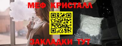 тгк Гусиноозёрск