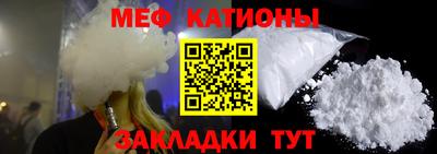 тгк Гусиноозёрск