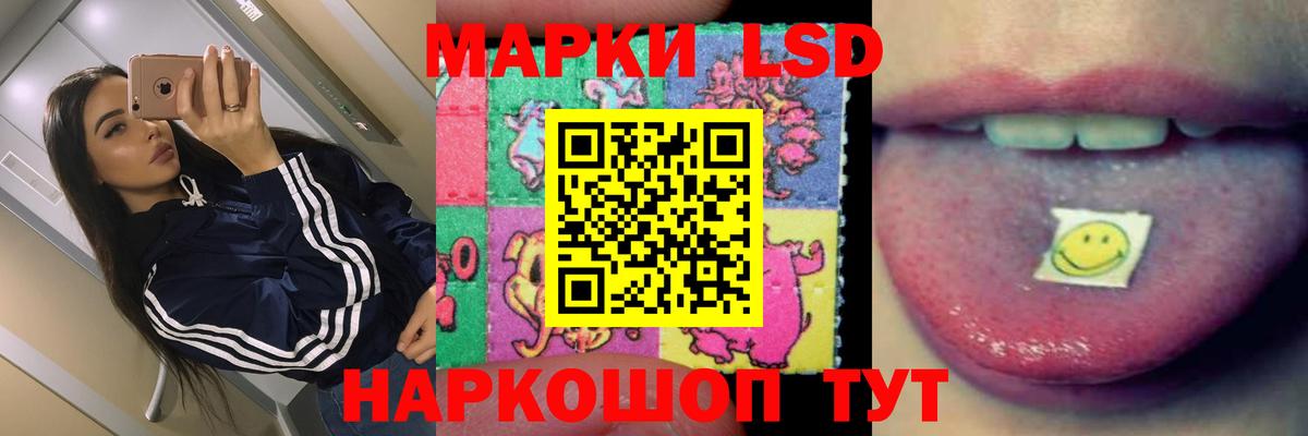 ЛСД экстази ecstasy Муром