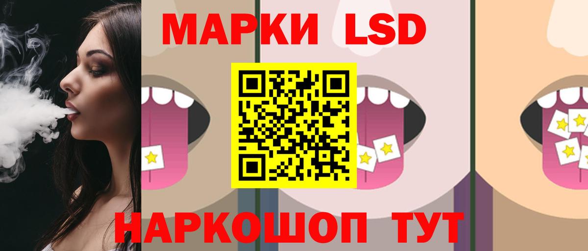 LSD-25 экстази кислота  Вход с VPN  Муром  KRAKEN сайт  Лсд 25 экстази кислота  ЛСД экстази 
