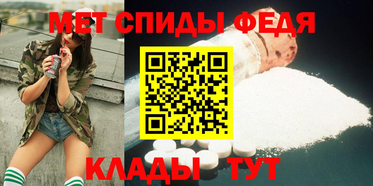 Метамфетамин  Вход с VPN  Первитин Methamphetamine  Муром  Первитин Methamphetamine 
