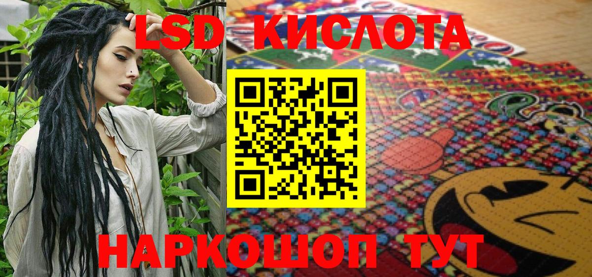 Наркотические марки 1500мкг Муром